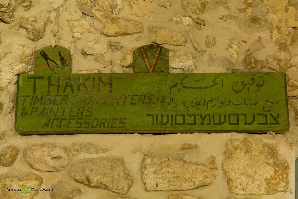 Al-Hakim Boutique Hotel Old Town Nazareth Exterior foto